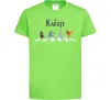 Детская футболка The Karate Лаймовый фото