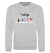 Світшот The Karate Сірий меланж фото