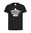 Детская футболка Taekwondo mode on Черный фото