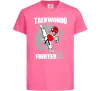Детская футболка Taekwondo fighter Ярко-розовый фото