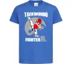Детская футболка Taekwondo fighter Ярко-синий фото