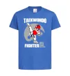 Детская футболка Taekwondo fighter Ярко-синий фото