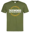 Мужская футболка Taekwondo respect Оливковый фото