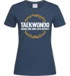 Женская футболка Taekwondo respect Темно-синий фото