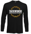 Лонгслив Taekwondo respect Черный фото