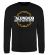 Свитшот Taekwondo respect Черный фото