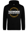 Женская толстовка (худи) Taekwondo respect Черный фото