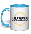 Чашка с цветной ручкой Taekwondo respect Голубой фото
