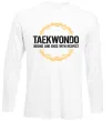 Лонгслив Taekwondo respect Белый фото