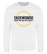 Свитшот Taekwondo respect Белый фото