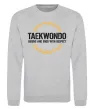 Свитшот Taekwondo respect Серый меланж фото