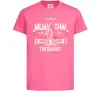 Детская футболка Muay Thai therapy Ярко-розовый фото