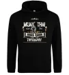 Мужская толстовка (худи) Muay Thai therapy Черный фото