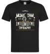 Мужская футболка Muay Thai therapy Черный фото