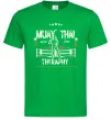 Мужская футболка Muay Thai therapy Зеленый фото