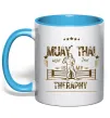 Чашка с цветной ручкой Muay Thai therapy Голубой фото