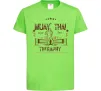Детская футболка Muay Thai therapy Лаймовый фото