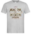 Мужская футболка Muay Thai therapy Серый фото