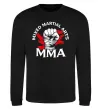 Свитшот MMA кулак Черный фото
