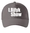 Кепка Bilyk Show White Серый фото