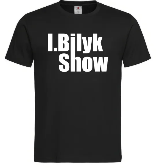 Мужская футболка Bilyk Show White Черный фото