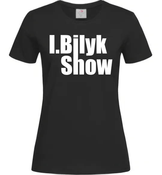 Женская футболка Bilyk Show White Черный фото