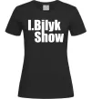 Женская футболка Bilyk Show White Черный фото