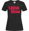 Женская футболка Bilyk Show Pink Черный фото