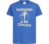 Детская футболка Kickboxing is my therapy Ярко-синий фото