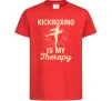Детская футболка Kickboxing is my therapy Красный фото