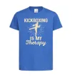 Детская футболка Kickboxing is my therapy Ярко-синий фото