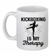 Чашка керамическая Kickboxing is my therapy Белый фото