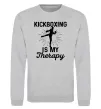 Свитшот Kickboxing is my therapy Серый меланж фото