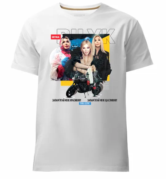 Мужская премиум футболка Iryna Bilyk Запам'ятай Белый фото