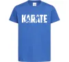 Детская футболка Karate силуети Ярко-синий фото