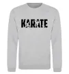 Свитшот Karate силуети Серый меланж фото