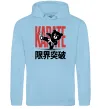 Женская толстовка (худи) Карате ведмедик Голубой фото