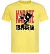Мужская футболка Карате ведмедик Лимонный фото