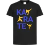 Детская футболка Ка-ра-те Черный фото