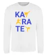 Свитшот Ка-ра-те Белый фото