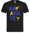 Мужская футболка Ка-ра-те Черный фото