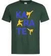 Мужская футболка Ка-ра-те Темно-зеленый фото