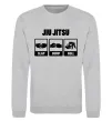 Свитшот Jiu Jitsu Серый меланж фото