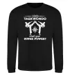 Свитшот I do taekwondo Черный фото