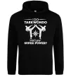 Мужская толстовка (худи) I do taekwondo Черный фото