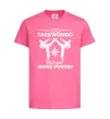 Детская футболка I do taekwondo Ярко-розовый Детская футболка I do taekwondo Ярко-розовый фото