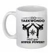 Чашка керамическая I do taekwondo Белый фото