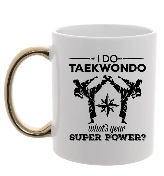 Чашка с цветной ручкой I do taekwondo Золото фото