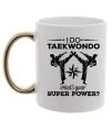 Чашка с цветной ручкой I do taekwondo Золото фото