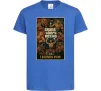Детская футболка Grand Theft boxing Ярко-синий фото